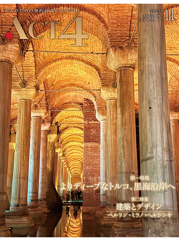 ACT4 Vol.111