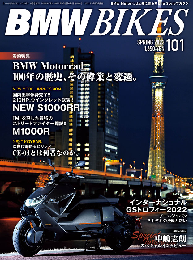 BMW BIKES Vol.101