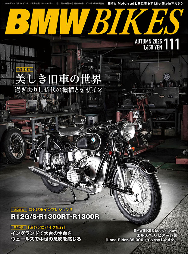 BMW BIKES Vol.111